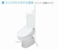 コンパクトリモデル③.jpg