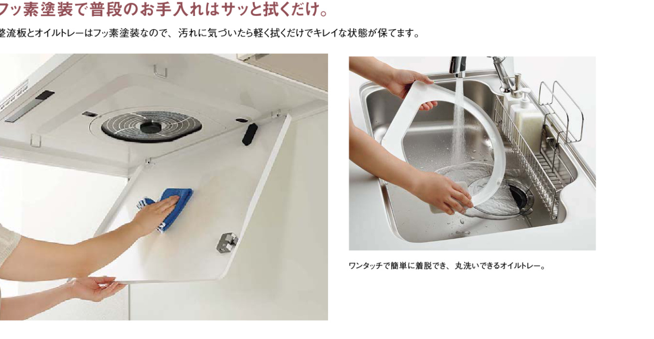 よごれんフード Jpg キッチン 浴室 トイレ等水まわり専門リフォーム 大阪府大阪市